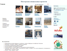 Tablet Screenshot of 1pay.ru